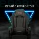 Кресло компьютерное  "Striker GM-121", синхромеханизм,2 подушки, экокожа/велюр, черное/серое, 532961. Фото товара с разных ракурсов.